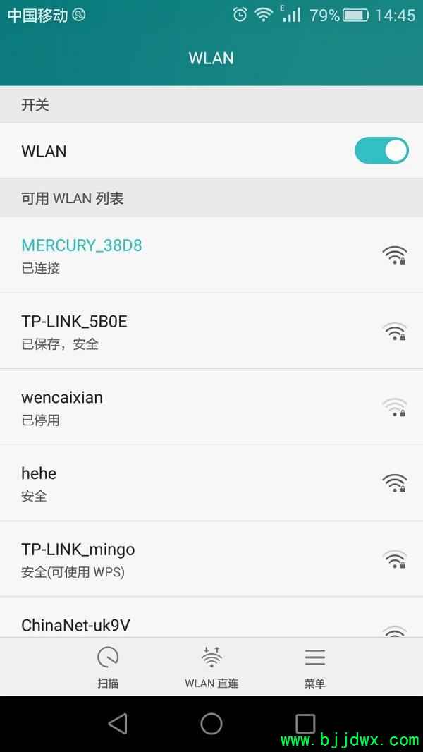 怎么通过手机设置无线【路由器】限速