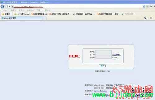 H3C·¼沽 H3C·½ַ