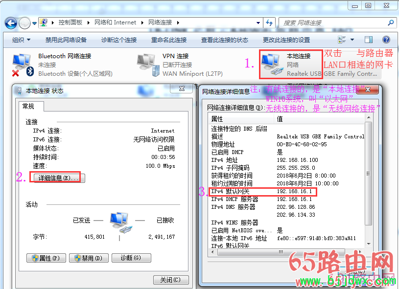 LB-LINK&HiWiFi桾·