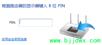 TP-Link·ʾPINʲô˼