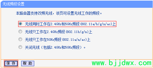 TP-Link TL-WDR1100 ߡ·޸WIFIƲָ