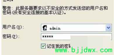 link【路由器】密码忘记了怎么办((WIFI)密码忘记了怎么办)