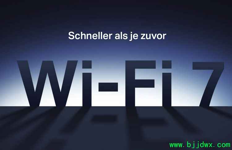 Wi-Fi 7【路由器】即将发布，双11该买什么样的【路由器】？