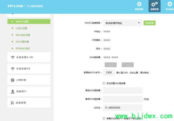 两台TP无线【路由器】如何有线桥接(两台无线【路由器】用网线连接怎么弄)