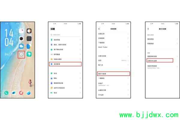 手机(WIFI)网速慢怎么解决(为什么我的手机连上(WIFI)网速很慢怎么办)