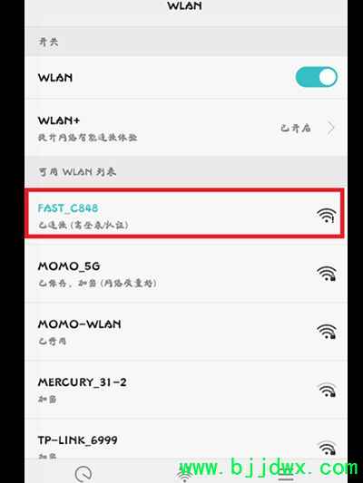 FAST无线【路由器】重置后要怎么设置(不小心重置【路由器】后怎么设置)