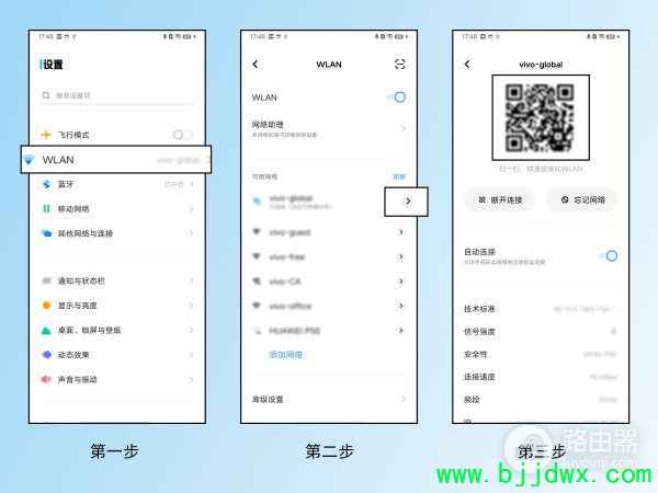 vivoֻôwifi(vivoֻηwifiά)