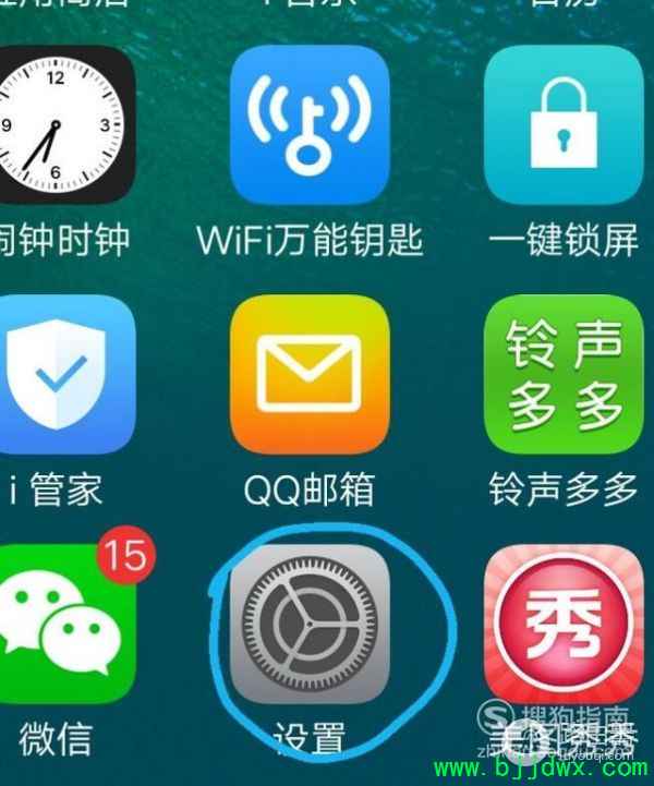 2ôС·(ֻô鿴WiFi)