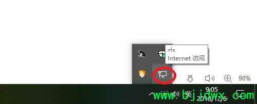 һIP̨·(ڶ·ֻƽô)
