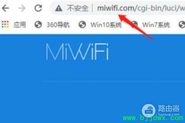 关于中继路由器怎么调整信道和频宽的问题(路由放大器中继器怎样设置)
