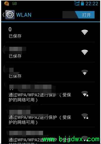 如何用手机做无线路由器上网(没网络用手机怎么设置路由器)
