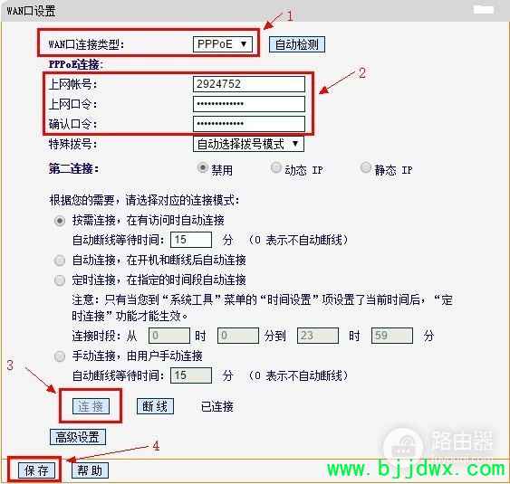 路由器无线不好用怎么办(路由器不会设置怎么办)