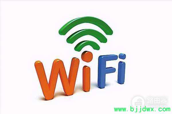 ·豸(ôWiFi)