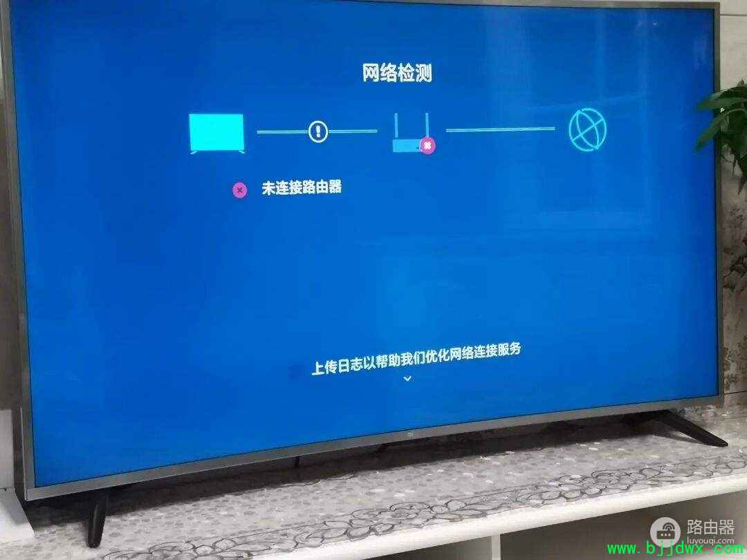 电视怎么安装路由器（电视如何安装路由器）