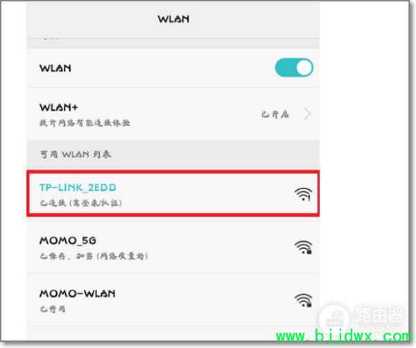 ֻô·(ֻô·wifi)