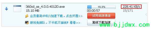 EW1200·ô(·ٶȿһЩ)