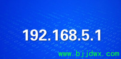 192.168.5.1·û¼Ƕ