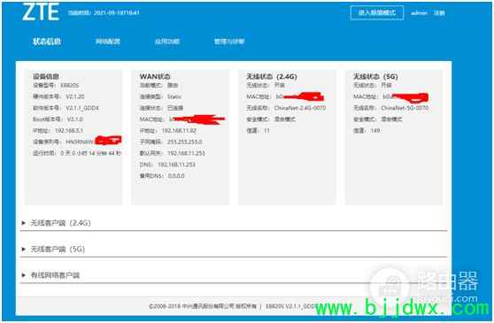 ӲE8820S·(E8820·)