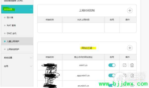 家里路由器怎么设置禁止登录迷你世界(如何禁止访问路由器登录界面)