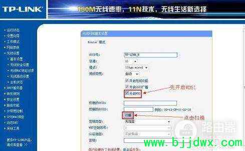 我想让这两台路由器互相访问该怎么做(两个路由器怎么能相互访问)