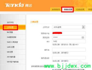 网络办理后如何使用路由器连接(交换机连接路由器后怎么设置才可以上网)