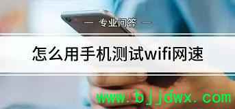 ֻβwifiٶ(ֻôwifi)