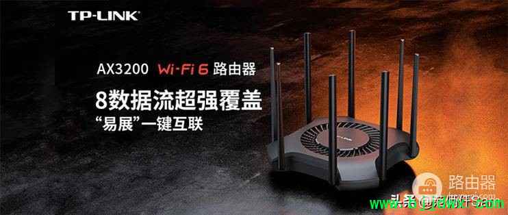 桤WiFi6·