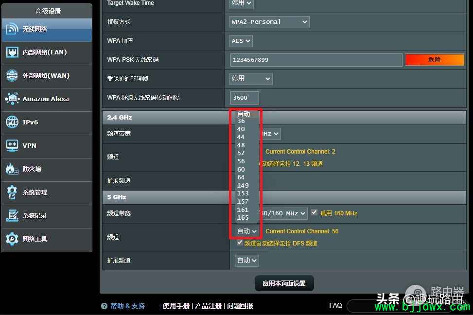 ˶·160MHz(˶·160MHz)
