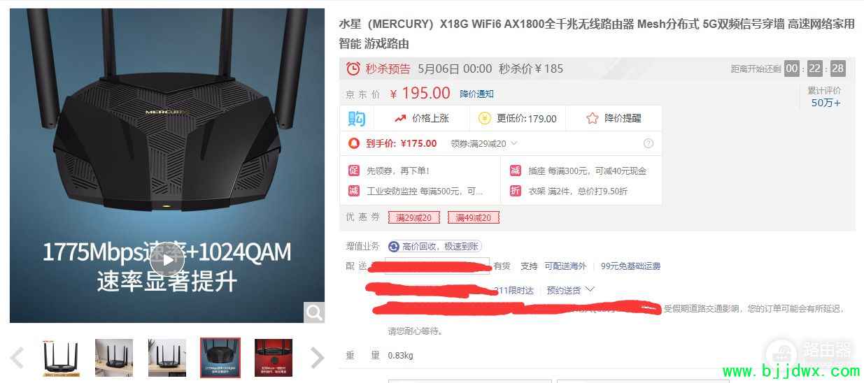 200ԪλWiFi6·Ƽ(200Ԫֵwifi6·)