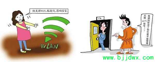WIFI·з(·ûз)