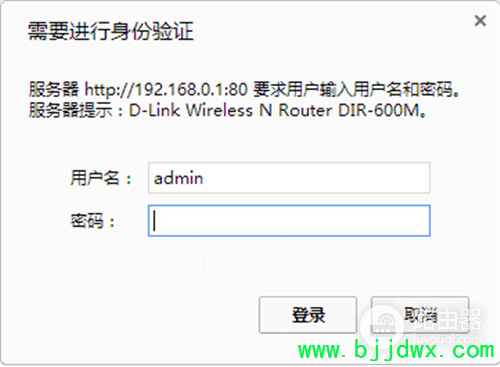 友讯路由器管理员密码