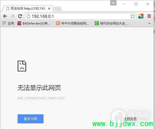 TOTOLINK · 192.168.0.1¼ҳ򲻿취