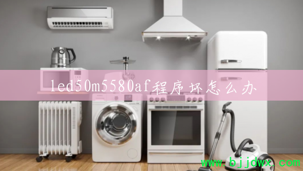 led50m5580afô