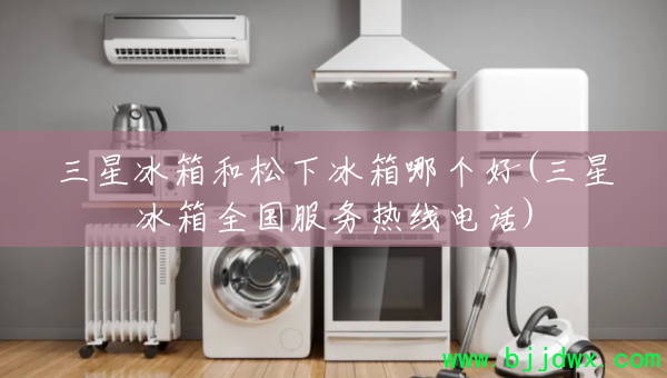 Ǳ±ĸ(Ǳȫߵ绰)
