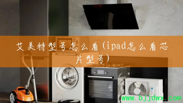 ͺô(ipadôоƬͺ)