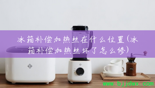 䲹˿ʲôλ(䲹˿ô)