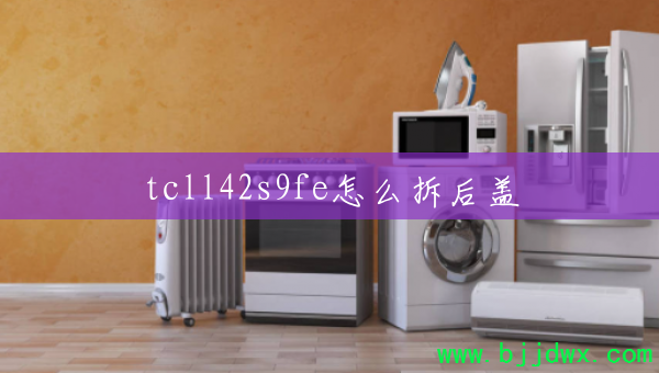 tcll42s9feô