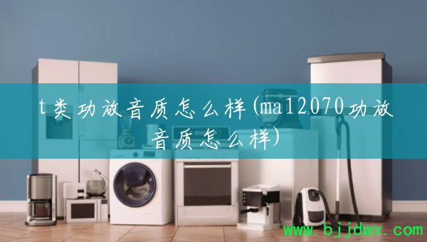 t๦ô(ma12070ô)
