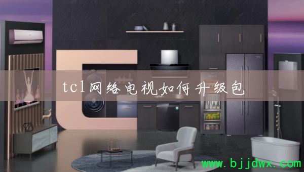 tcl