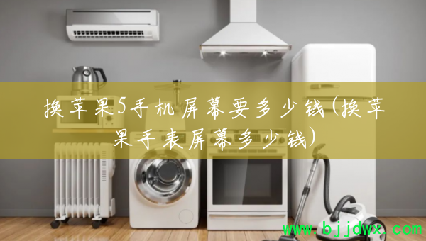 ƻ5ֻĻҪǮ(ƻֱĻǮ)