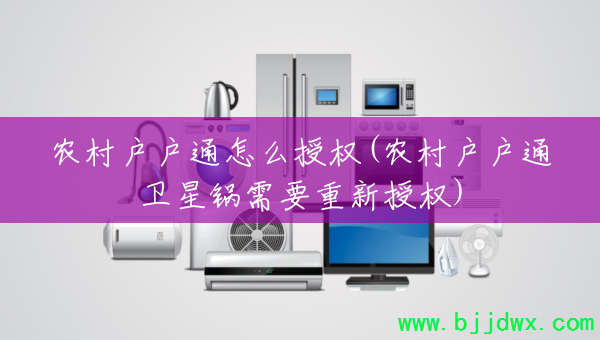 ũ廧ͨôȨ(ũ廧ͨǹҪȨ)