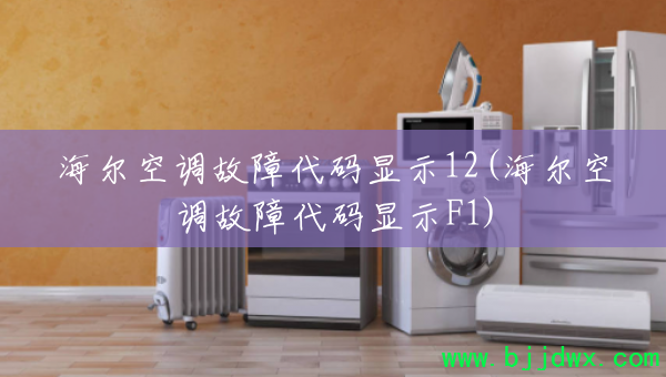 յϴʾ12(յϴʾF1)