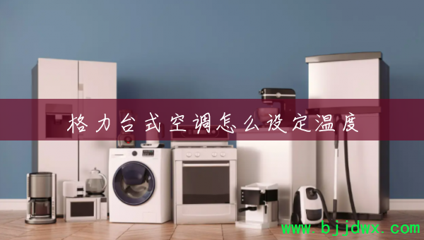 ̨ʽյô趨¶