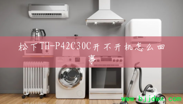 TH-P42C30Cô