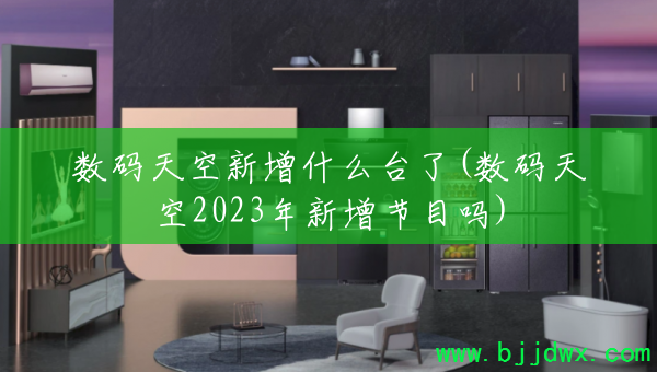 ʲǫ̂(2023Ŀ)