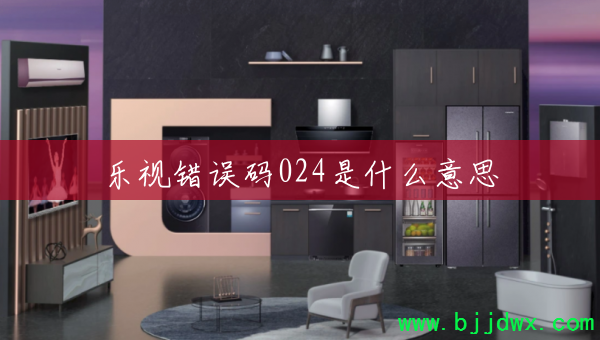 Ӵ024ʲô˼