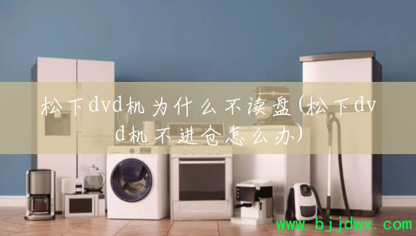 dvdΪʲô(dvdô)