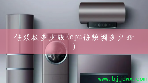 ƵǮ(cpuƵٺ)