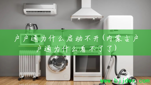 ͨΪʲô(ɹŻͨΪʲô)