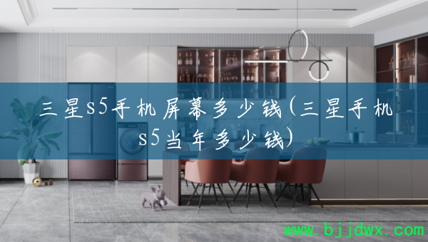 s5ֻĻǮ(ֻs5Ǯ)